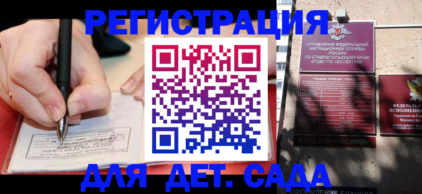 форма 3 в Донском